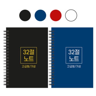 32�� B6 �ϵ�Ŀ�� ������ ��Ʈ �⼺