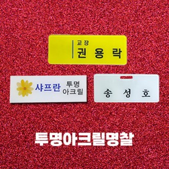 ���� ��ũ�� ����