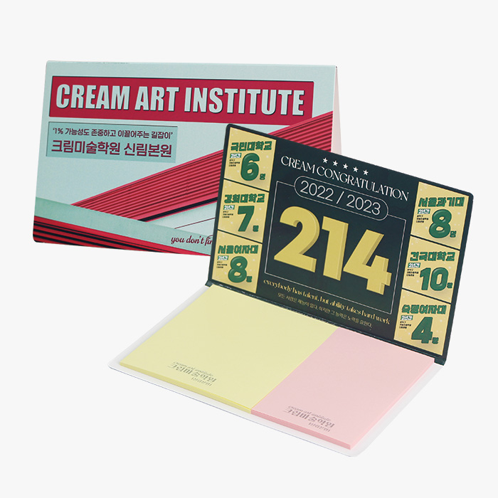 ��ø�� �����޸��� 2P (HS-130-06)