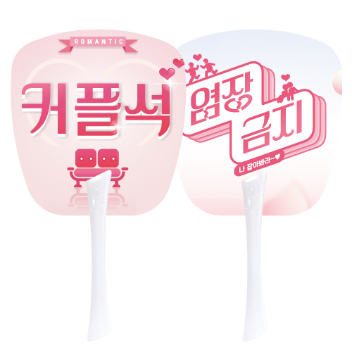 �簢 ���� �ҽ��ڷ� ��ä