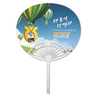 Ÿ���� �볪�� ��ä