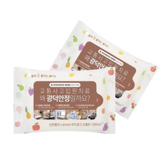 ���� ��ǰ - �帲 õ�� ���� ��Ƽ�� �� ��� 20�� 55g