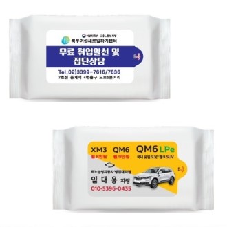 �帲 ��� ��Ƽ�� (80�� 55g) ����