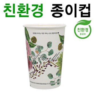 ģȯ�� ������ 12�½� // ����ũ�ƿ�