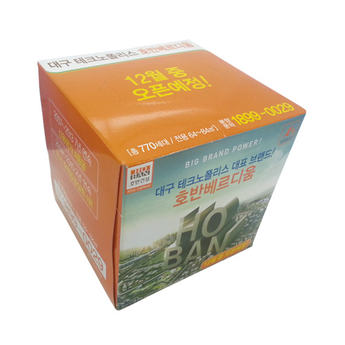 �ޱ׸� ���簢 70�� �̿� Ƽ�� [���� �μ�]