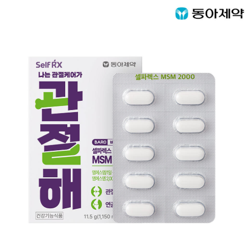 ��Ÿ��, �ٷ� MSM 2000 10��