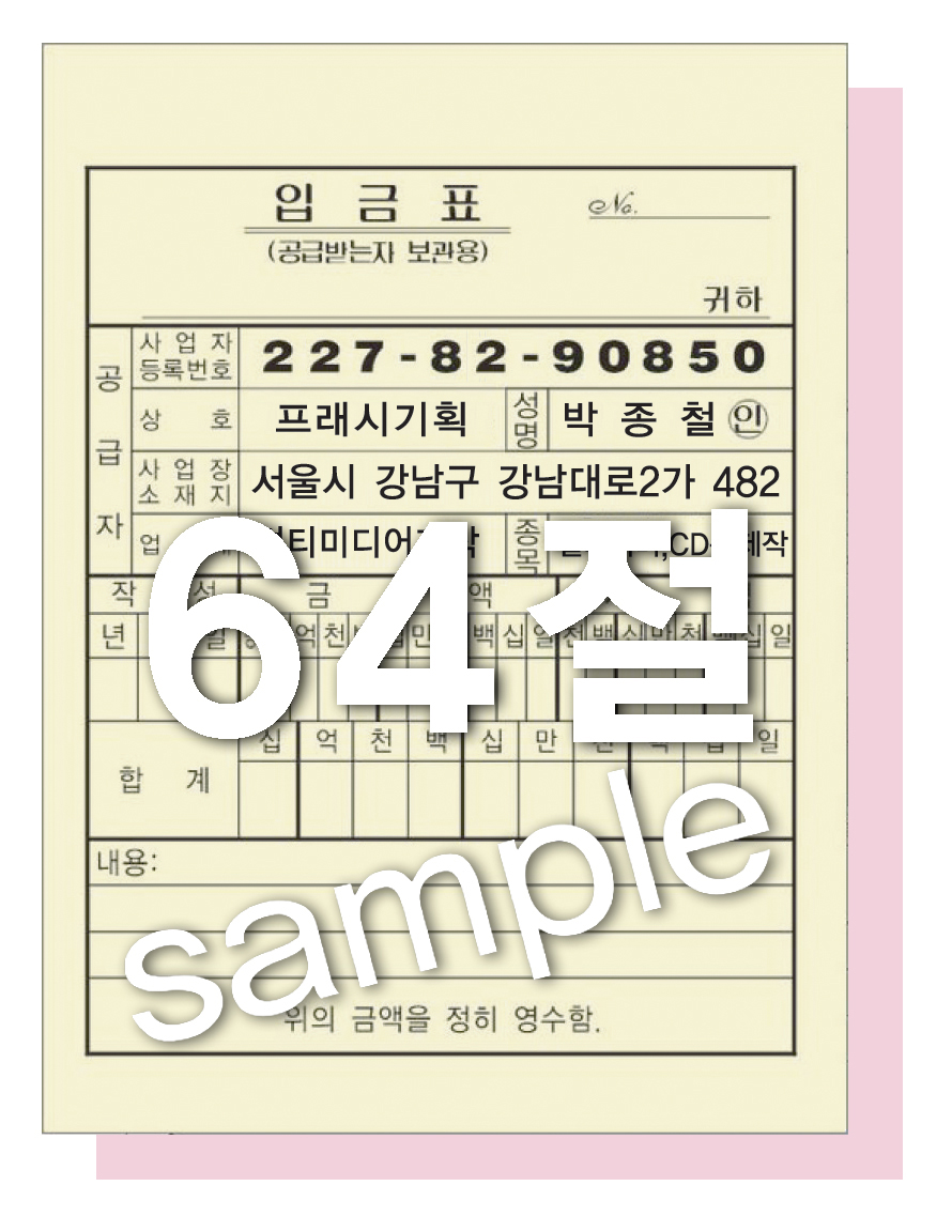 B7 64�� 95��130 mm 2�� (1��) (����) 