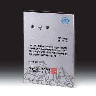 [����] HB- 7385S