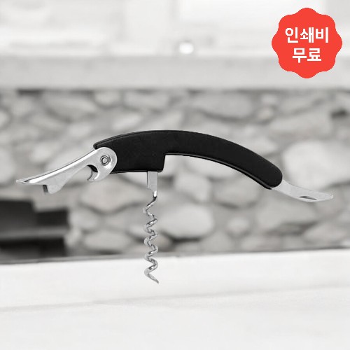 ���� ���� ���̽� ���ο����� / ������ �ڸ�ũ������