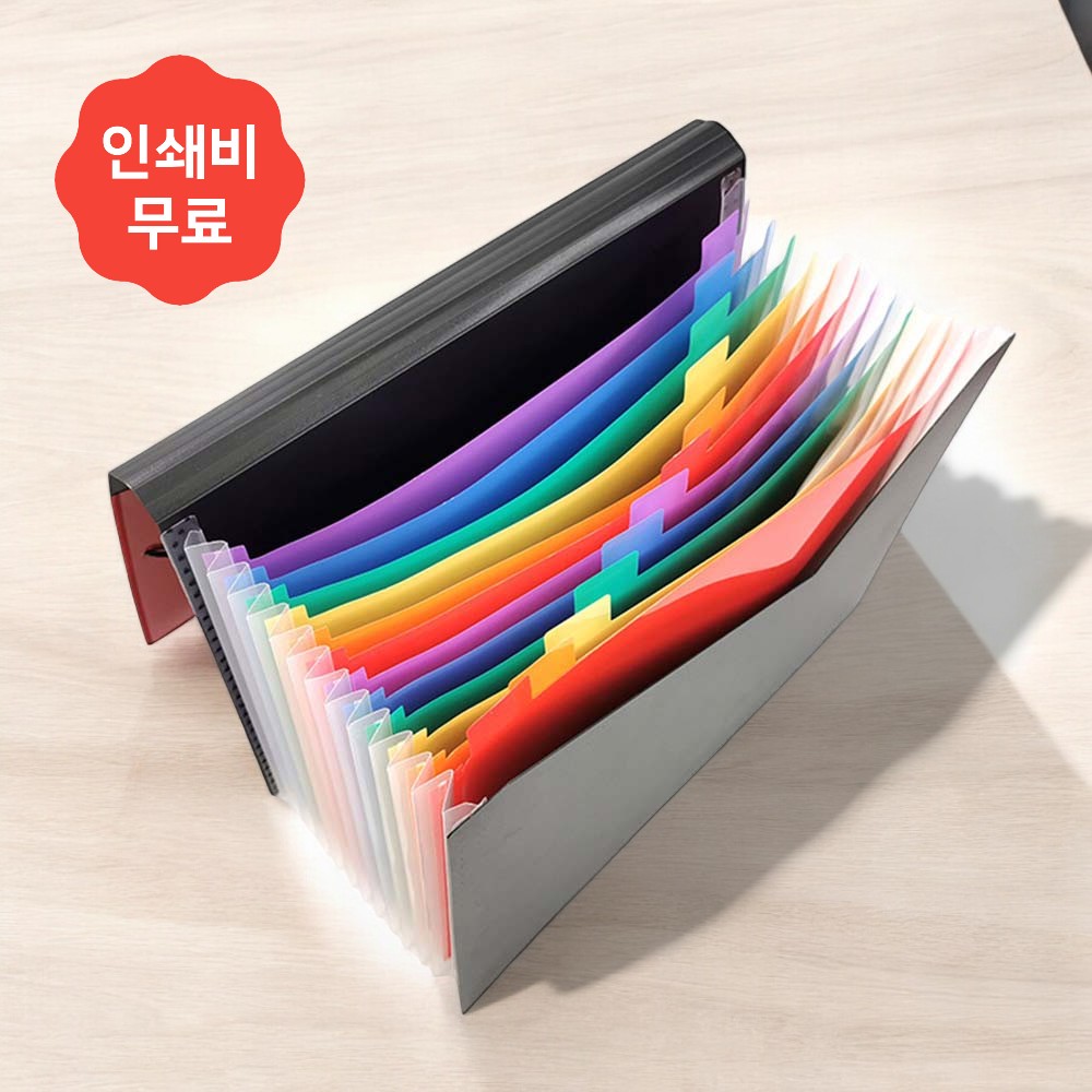 �缱 13ĭ ���� ��ť��Ʈ ȭ�� / ��������A4 ȭ��