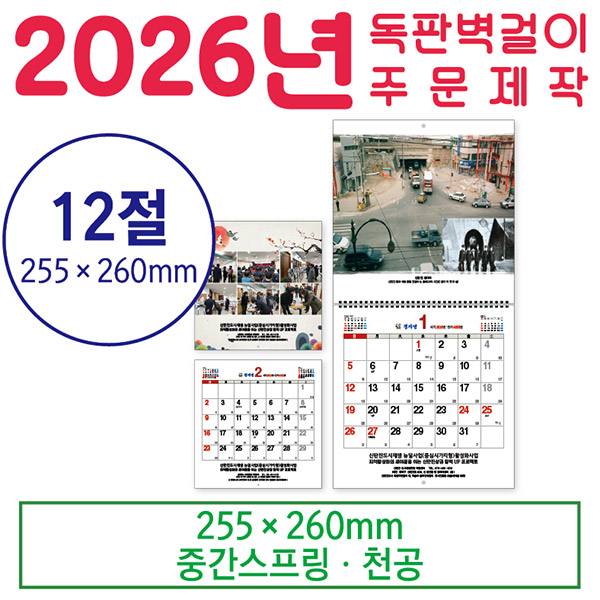 ������ ����ī���� ���� -12��